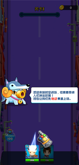 英雄太难了安卓版