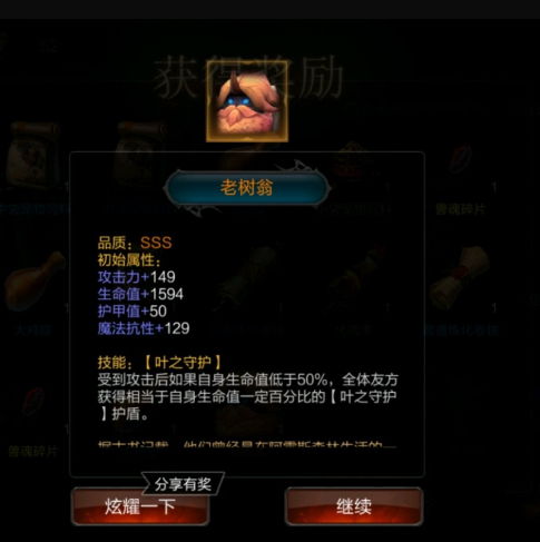 拉结尔