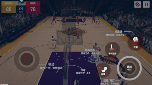 nba巅峰对决