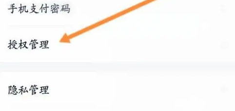 百度有钱花app