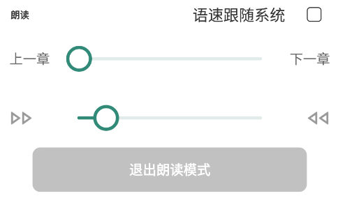 东南小说app