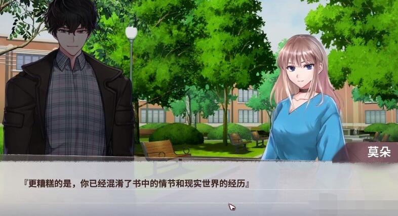 迷雾之夏