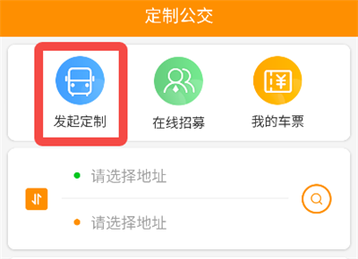 赤峰掌上公交