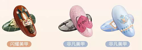闪耀暖暖