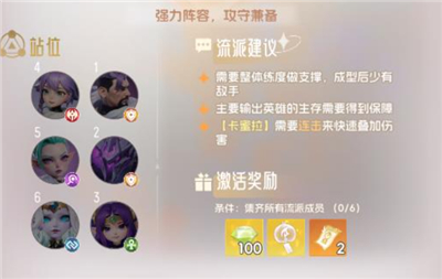 我的魔法英雄伙伴单机版
