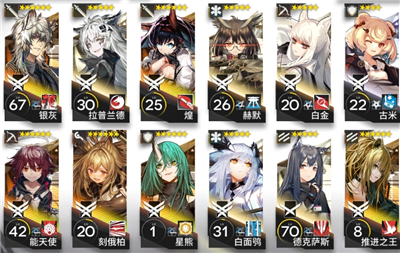 明日方舟