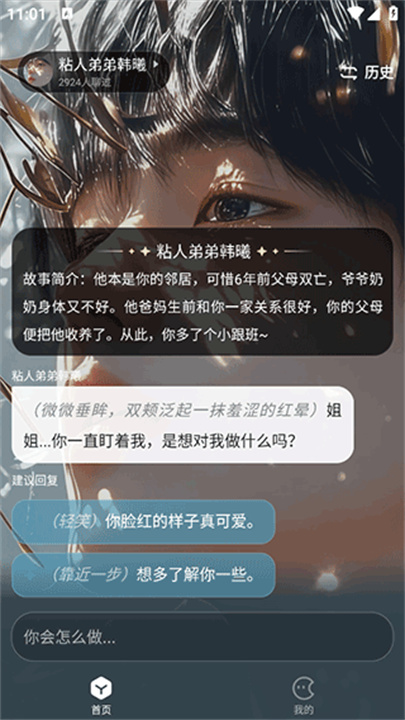 月匣