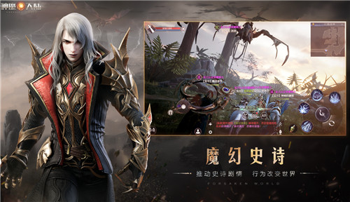 《新神魔大陆》今日燃战公测！用MuMu模拟器大屏欣赏真实魔幻世界