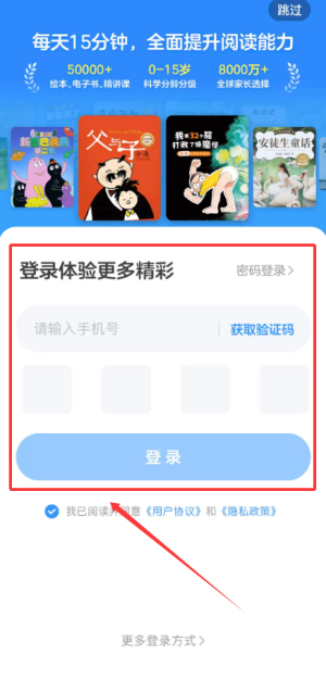 kada故事