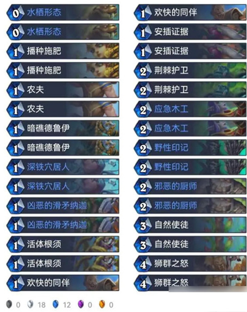 炉石传说国际服下载