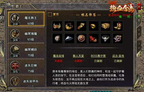 新手必看!《热血合击》战力提升攻略来袭!