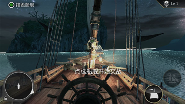 刺客信条海盗奇航单机