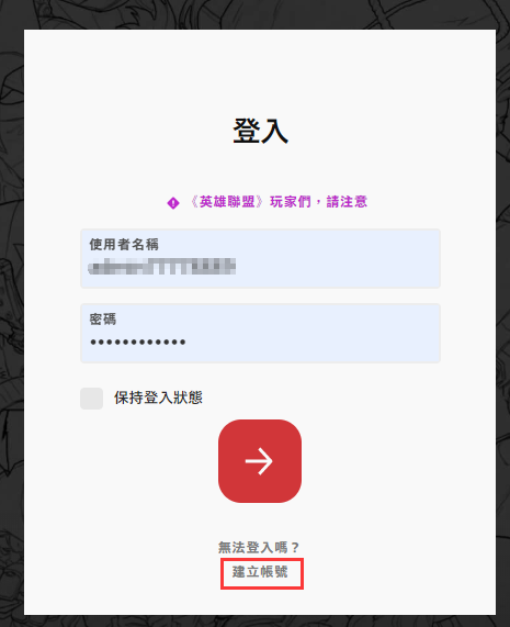 LOL手游
