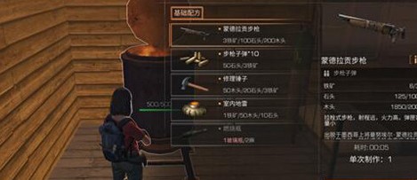 明日之后
