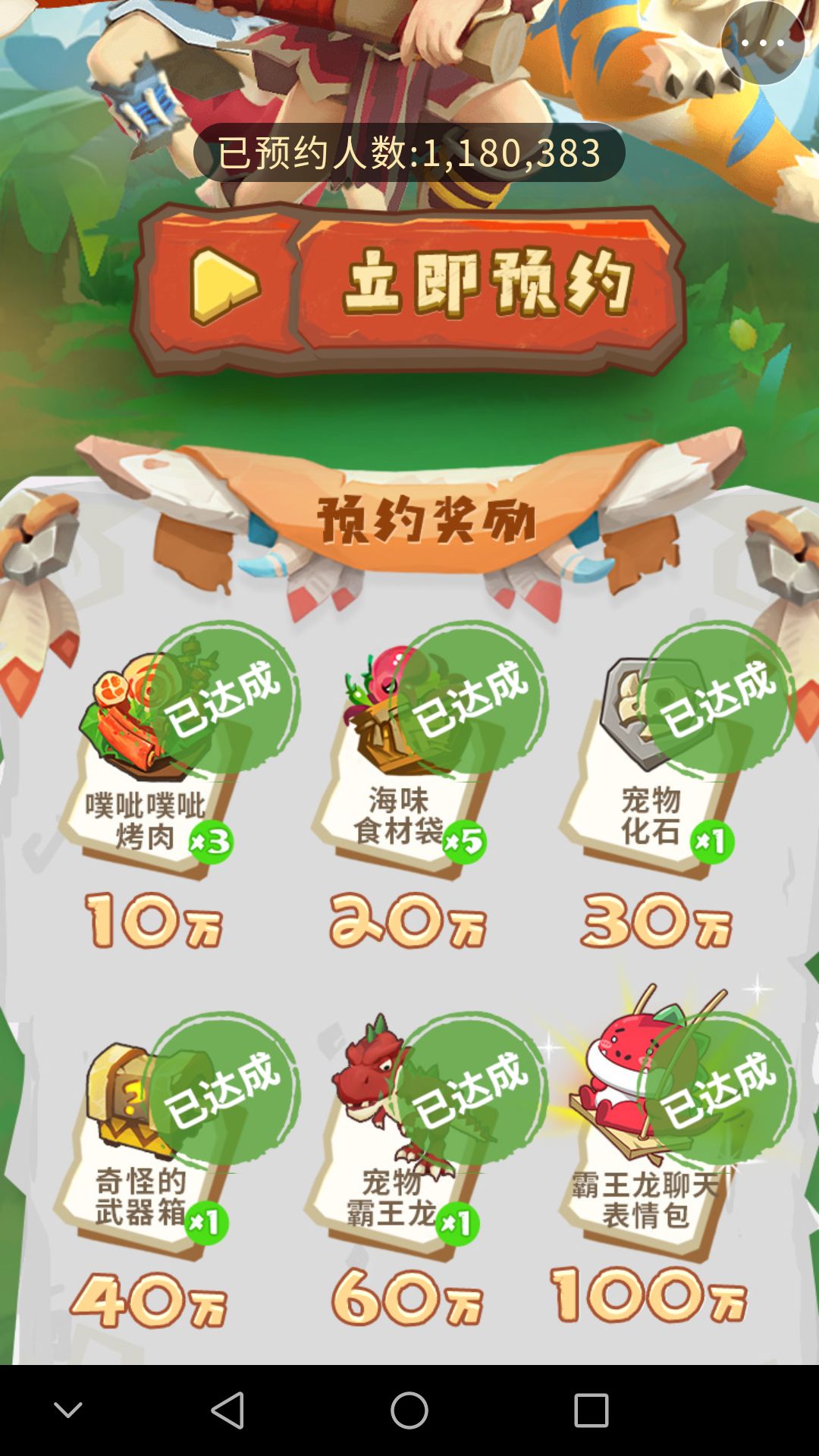 不休的乌拉拉