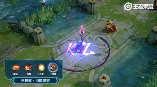 王者荣耀