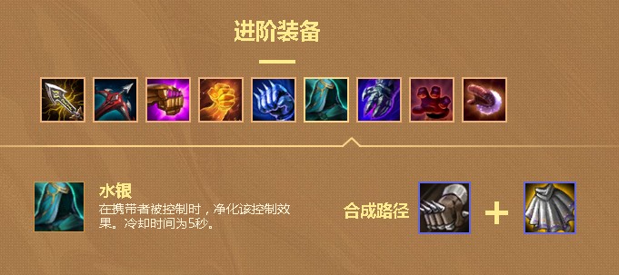 云顶之弈