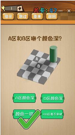 神脑洞游戏