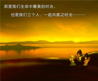 轩辕剑之天之痕