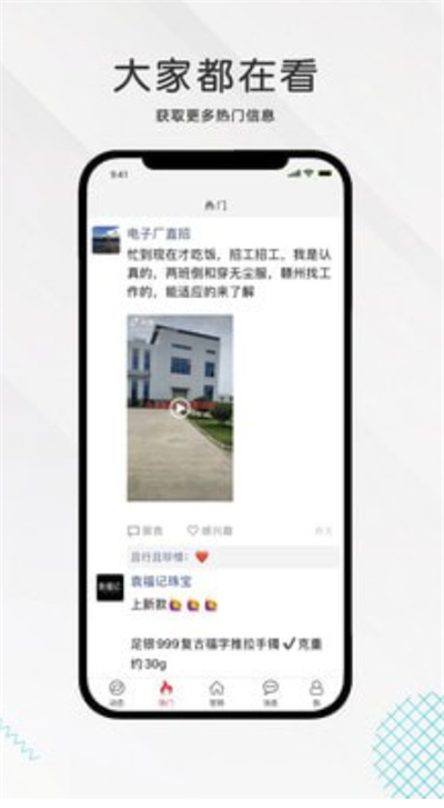九一人才网