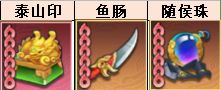 千秋辞