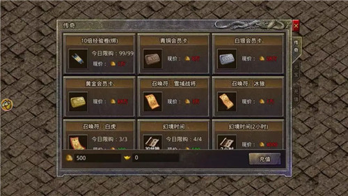 装备全靠打,《原始传奇》绿色版99区今日火热开服!