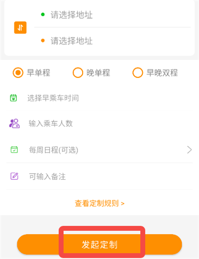 赤峰掌上公交
