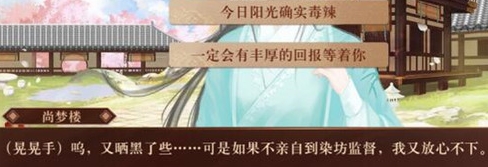 我在古代当公主