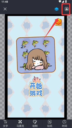 照片水印app