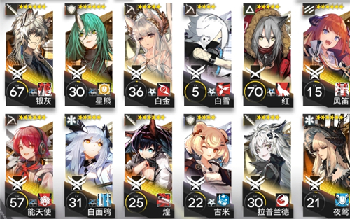 明日方舟