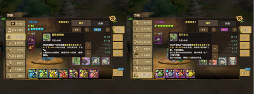 进化吧！我的宠物伙伴！——《石器时代M》高能宠进化全纪录