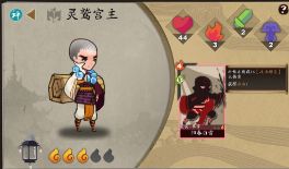 古今江湖
