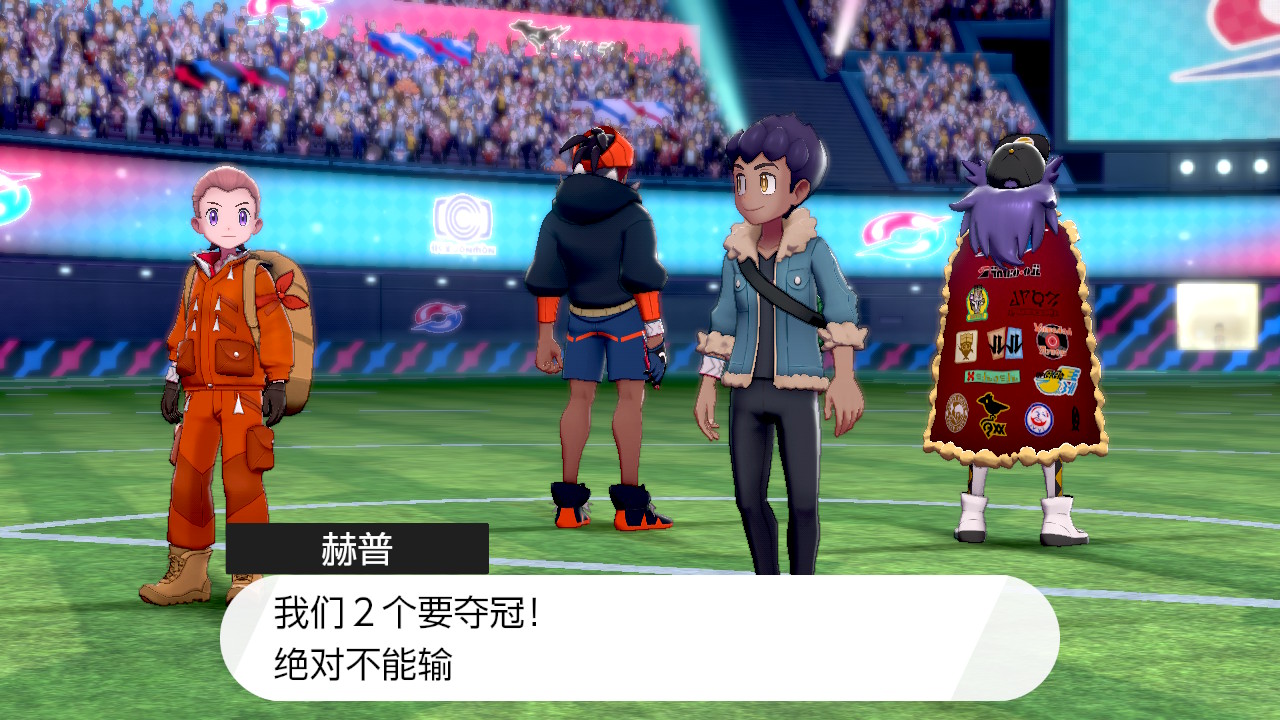 精灵宝可梦剑盾