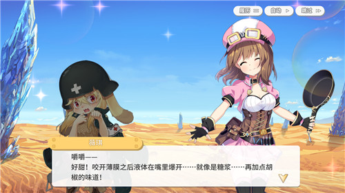 无厘头放置手游《拂晓的拾荒团》公测开启