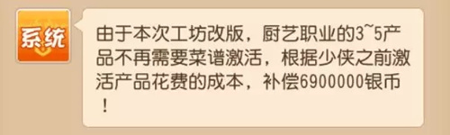 梦幻西游手游
