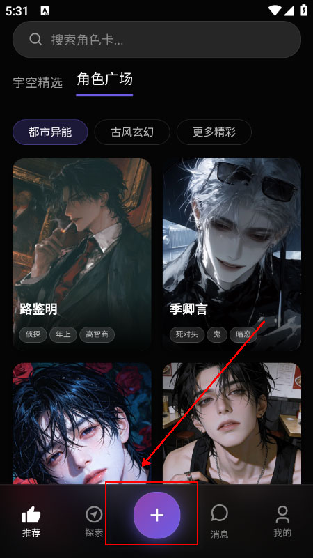 宇空轻语app