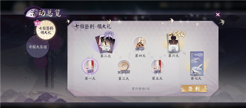 三五好友凑牌局？《阴阳师：百闻牌》“呼朋引伴”计划正式开启