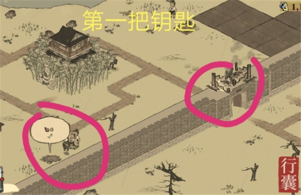 江南百景图