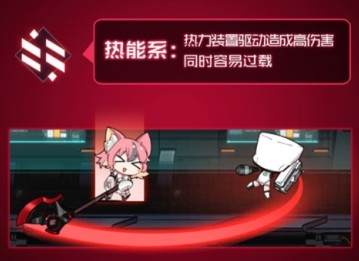 魂器学院