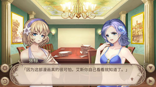 后背发凉《姬魔恋战纪》恐怖漫画故事上线!