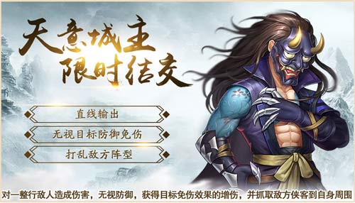 爱意满满,快来《侠客风云传ol》过银色情人节