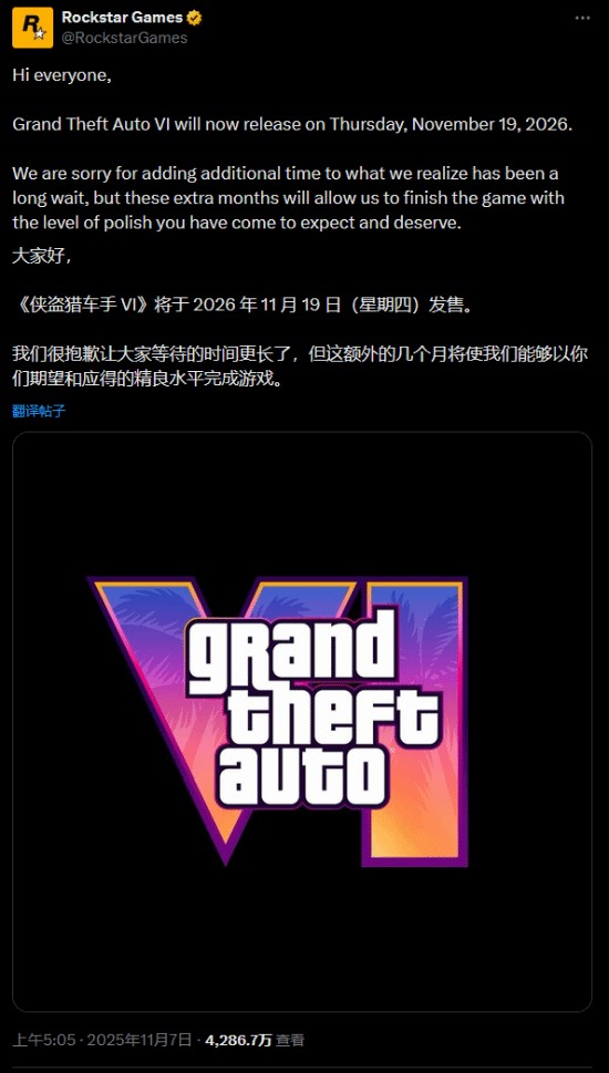游民星空