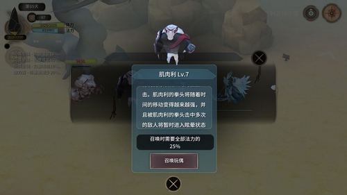 魔女之泉3