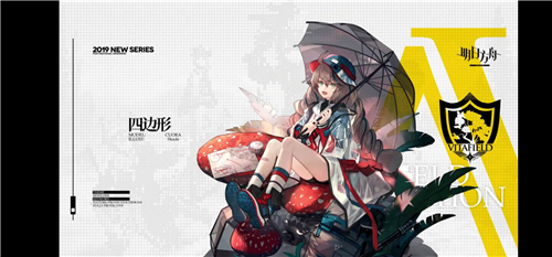 蛇屠箱四边形皮肤.jpg