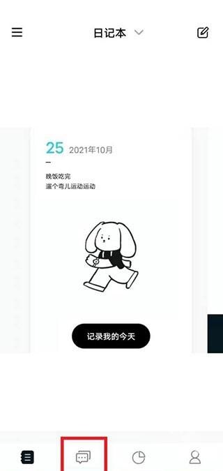 moo日记