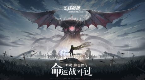 造物法则2游戏