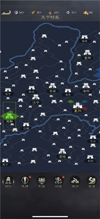 真三国录安卓版