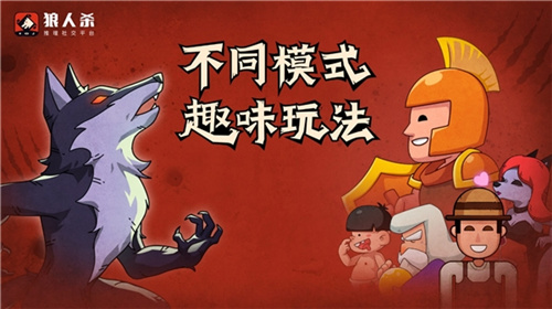 狼人杀守卫:空守是一种正确并十分优秀的策略!