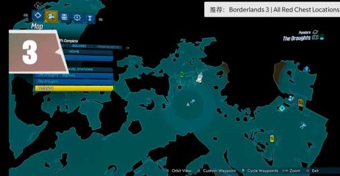 无主之地3