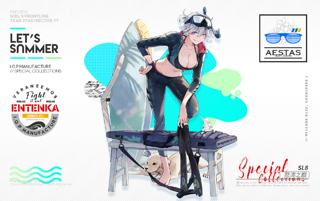 少女前线